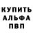 Alpha PVP кристаллы Malis Rock