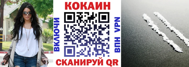 COCAIN Колумбийский  цены   Северск 