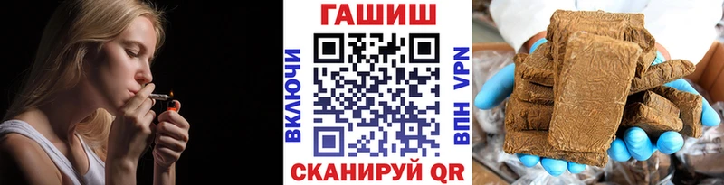 Гашиш Cannabis  как найти наркотики  Северск 