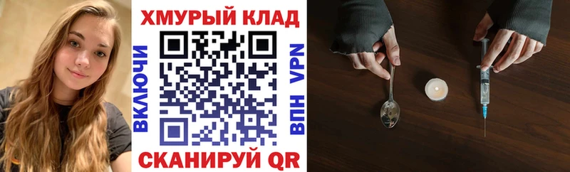 Героин гречка  Северск 