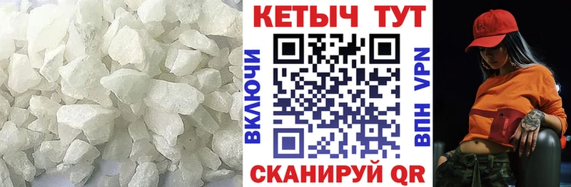 Кетамин VHQ  Северск 