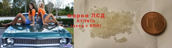 альфа пвп VHQ Вязьма