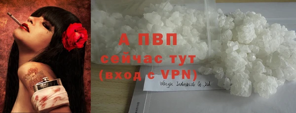 альфа пвп VHQ Вязьма
