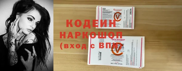 альфа пвп VHQ Вязьма