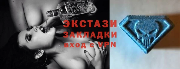 альфа пвп VHQ Вязьма