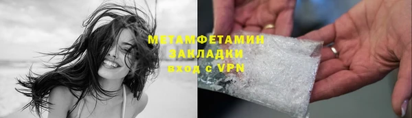альфа пвп VHQ Вязьма