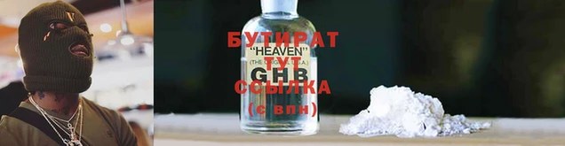 альфа пвп VHQ Вязьма