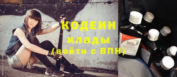 альфа пвп VHQ Вязьма