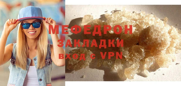 твердый Вяземский