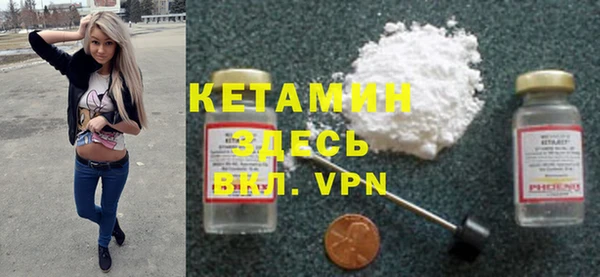 альфа пвп VHQ Вязьма