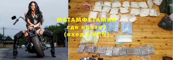 альфа пвп VHQ Вязьма