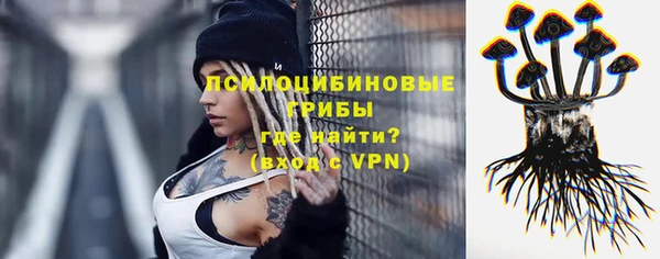альфа пвп VHQ Вязьма
