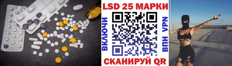 ЛСД экстази ecstasy  Северск 