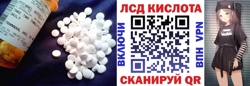 LSD-25 экстази кислота Северск