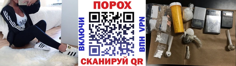 Метамфетамин пудра Северск