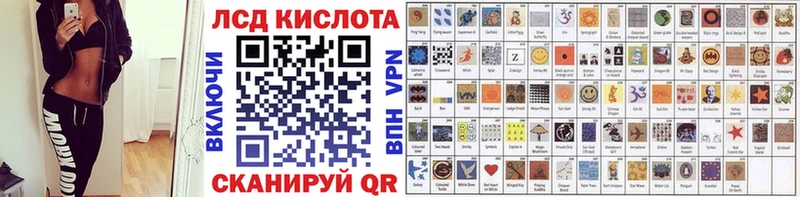 ссылка на мегу онион  Северск  Наркотические марки 1,8мг 