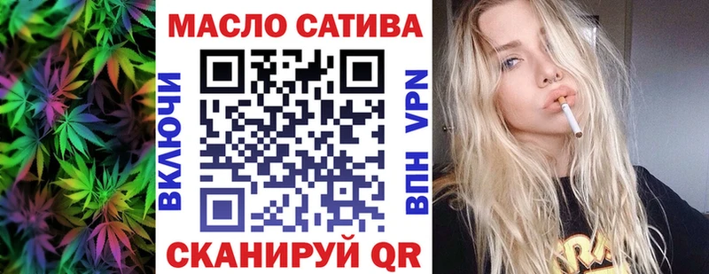 ТГК гашишное масло  где продают   Северск 