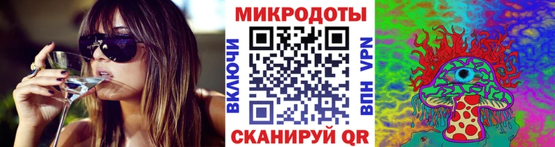 Галлюциногенные грибы MAGIC MUSHROOMS  Северск 