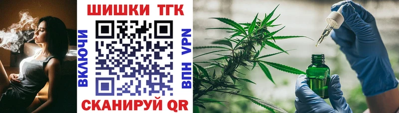 Канабис MAZAR  кракен ТОР  Северск 